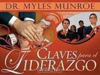 Claves para el Liderazgo (Spanish Edition)