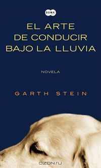 El arte de conducir bajo la lluvia /The Art of Racing in the Rain (Spanish Edition)