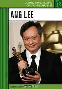 Ang Lee (Asian Americans of Achievement)