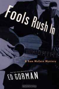 Fools Rush In: A Sam McCain Mystery