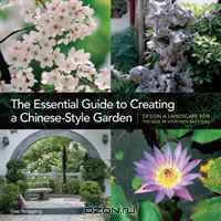 The Essential Guide to Creating a Chinese-Style Garden: Design a Landscape for the Soul in Your Own Backyard
