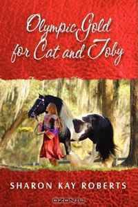 Olympic Gold for Cat and Toby