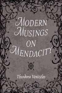 Modern Musings on Mendacity