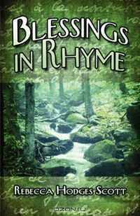 Blessings in Rhyme