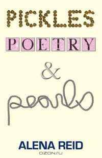 Pickles, Poetry, & Pearls