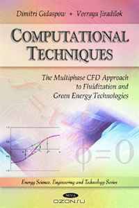 Computational Techniques: The Multiphase CFD Approach to Fluidization and Green Energy Technologies (Energy Science, Engineering and Technology)
