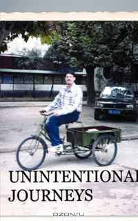 Unintentional Journeys