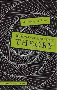 Resonance Universe Theory