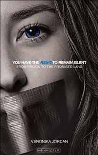 You Have the Right to Remain Silent