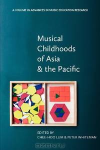 Musical Childhoods of Asia and the Pacific (Advances in Music Education Research)