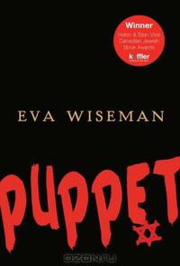 Puppet