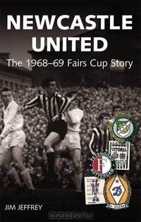 Newcastle United: The 1968-69 Fairs Cup Story