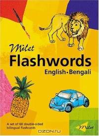 Milet Flashwords: Bengali-english (Milet Flashwords)