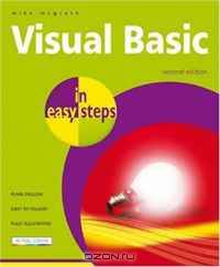Visual Basic in Easy Steps (In Easy Steps)