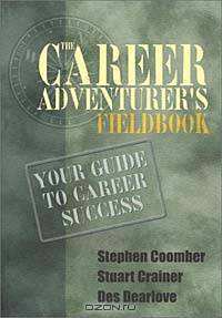 The Career Adventurer