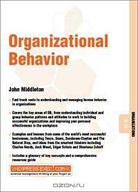 Organizational Behavior (Express Exec)