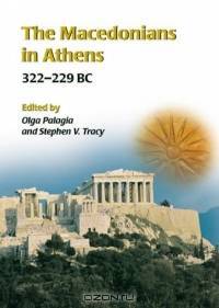 The Macedonians in Athens, 322-229 B.C: Proceedings of an International Conference Held at the University of Athens, May 24-26, 2001