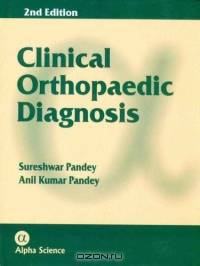 Clinical Orthopaedic Diagnosis