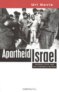 Apartheid Israel: Possibilities for the Struggle Within