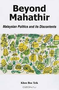 Beyond Mahathir: Malaysian Politics and Its Discontents