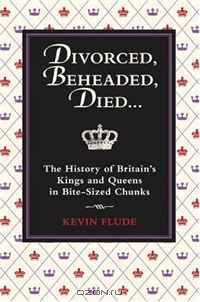 Divorced, Beheaded, Died: The History of Britain