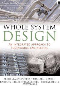 Whole System Design: An Integrated Approach to Sustainable Engineering