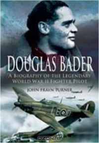 DOUGLAS BADER: THE BIOGRAPHY