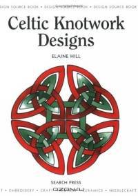 Celtic Knotwork Designs (Design Source Book)
