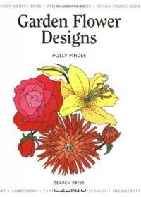 Garden Flower Designs (Design Source Book)