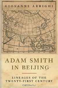 Adam Smith in Beijing: Lineages of the 21st Century