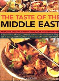 The Taste of the Middle East
