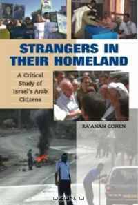 Strangers in Their Homeland: A Critical Study of Israel
