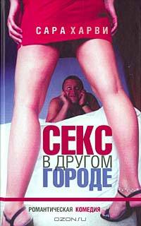 Милли Брэди меняет профессию: Романтическая комедия / Пер. с англ. - (Романтическая комедия)