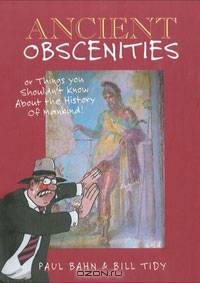 Ancient Obscenities: Or Things You Shouldn