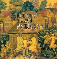 Der Kunst von Mstjora
