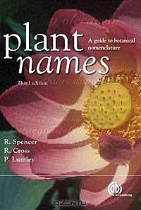 Plant Names: A Guide to Biological Nomenclature (Cabi)