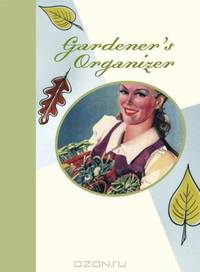 Gardener