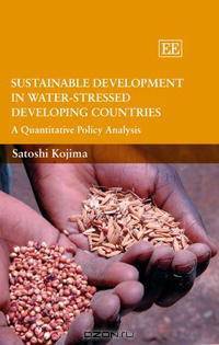 Sustainable Development in Water-stressed Developing Countries: A Quantitative Policy Analysis