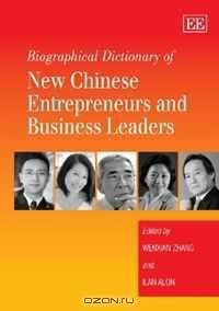 Biographical Dictionary of New Chinese Entrepreneurs and Business Leaders