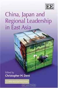 China, Japan And Regional Leadership In East Asia