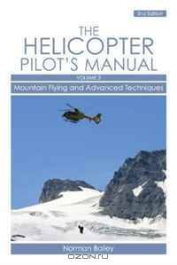 Helicopter Pilot