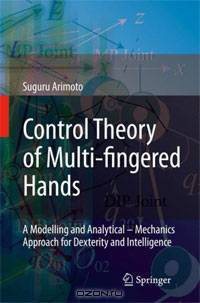 Control Theory of Multi-fingered Hands: A Modelling and AnalyticalMechanics Approach for Dexterity and Intelligence