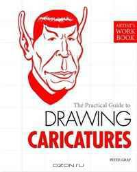 The Practical Guide to Drawing Caricatures (Artist