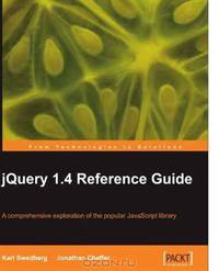 jQuery 1.4 Reference Guide