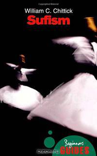 Sufism: A Beginner