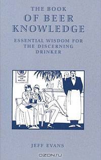 The Book of Beer Knowledge: Essential Wisdom for the Discerning Drinker