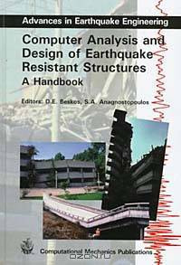 Computer Analysis and Design of Earthquake Resistant Structures: A Handbook (Advances in Earthquake Engineering, Vol 3)