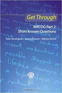 Get Through Mrcog: Saqs