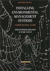 Installing Environmental Management Systems: A Step by Step Guide