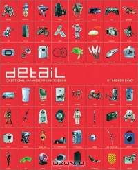 Detail: Exceptional Japanese Product Design